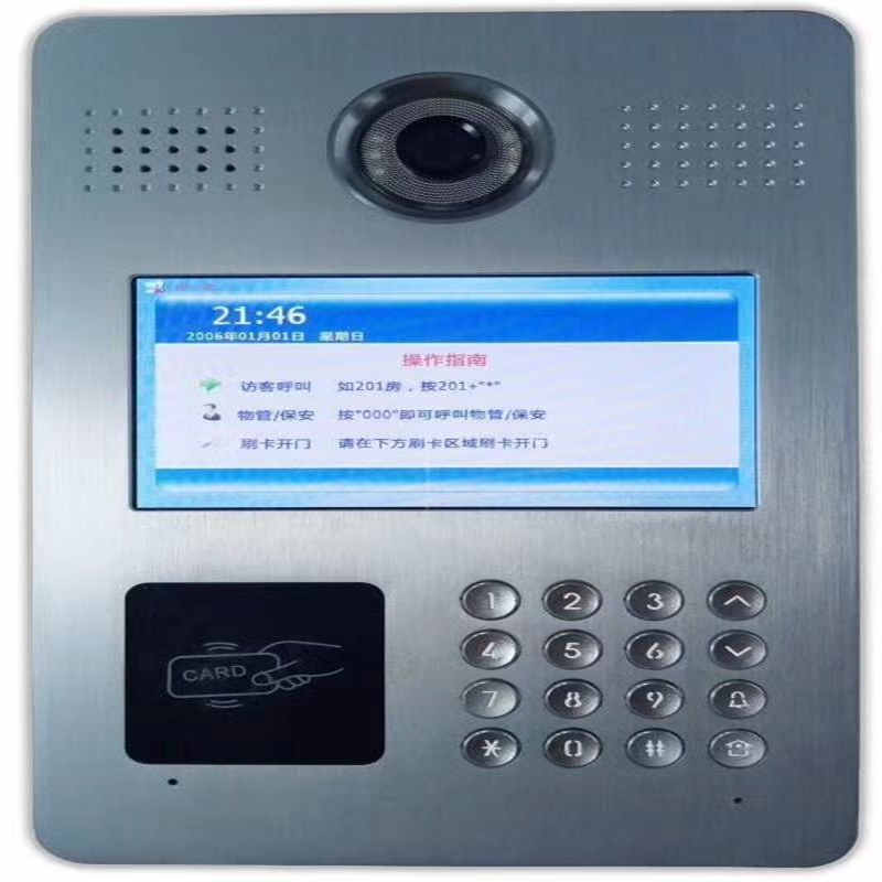 手機APP對講門禁3